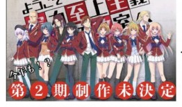 实教最新爆料消息,揭秘教育行业变革背后的秘密