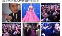 卓伟最新爆料 刘亦菲,神秘恋情曝光！