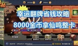 鸣潮岁主最新爆料技能,技能革新，战力再升级！